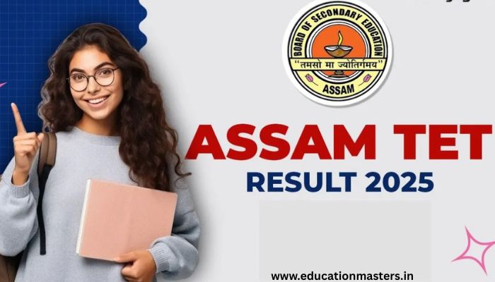 www.educationmasters.in (14)
